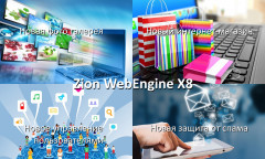 Zion WebEngine X8.08:  -, ,   ,  ...