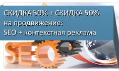  50% +  50%  